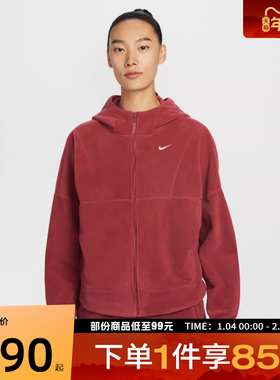 NIKE耐克女子运动休闲健身连帽夹克外套HV3699-613