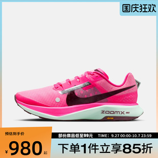TRAIL運動訓練跑步鞋 NIKE耐克男鞋 ZOOMX ULTRAFLY 602 DX1978