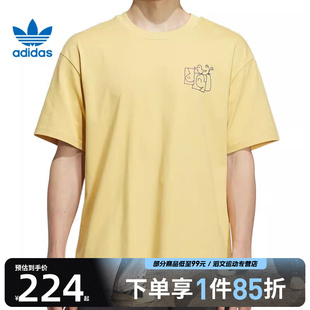 adidas阿迪达斯三叶草男子运动休闲短袖 T恤KD1870