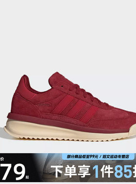 adidas阿迪达斯三叶草男女鞋SL 72 RTNORI运动休闲鞋JP8161
