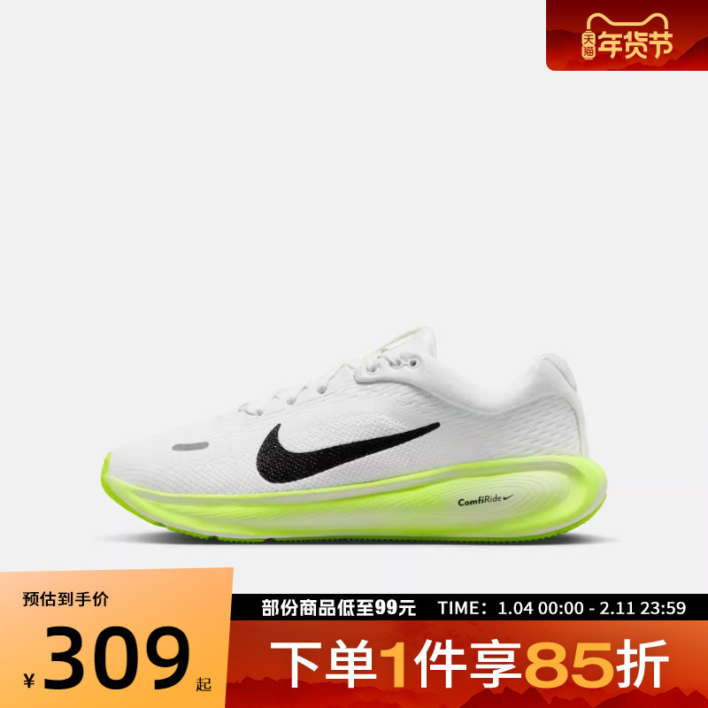 NIKE耐克大童鞋NIKE STELLAR RIDE (GS)运动休闲鞋HQ3266-103,运动鞋new,童鞋/青少年鞋,淘宝优惠券,粉丝福利购,淘宝优惠卷