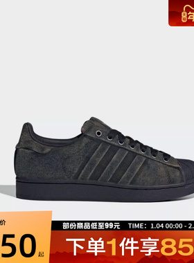 adidas阿迪达斯三叶草男女鞋SUPERSTAR II运动休闲鞋JQ3240