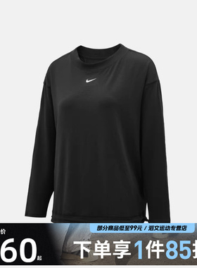 NIKE耐克女子运动休闲长袖T恤IQ0338-010