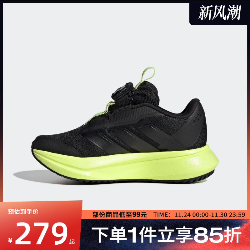 adidas阿迪达斯小童鞋DURAMO SL2 HABU运动训练跑步鞋HP3592