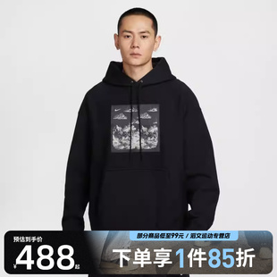NIKE耐克男子运动休闲套头衫 010 卫衣HV4115