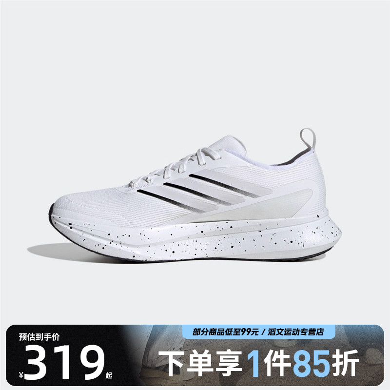 adidas阿迪达斯男鞋JogIt M运动训练跑步鞋JR0862