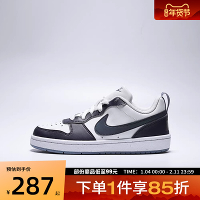 NIKE耐克大童鞋COURT BOROUGH LOW运动休闲鞋IB0716-001