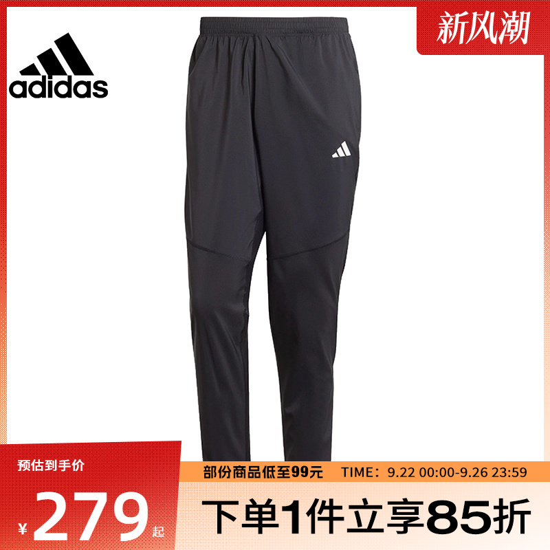 adidas阿迪达斯男子OTR B PANT运动梭织长裤IK5024