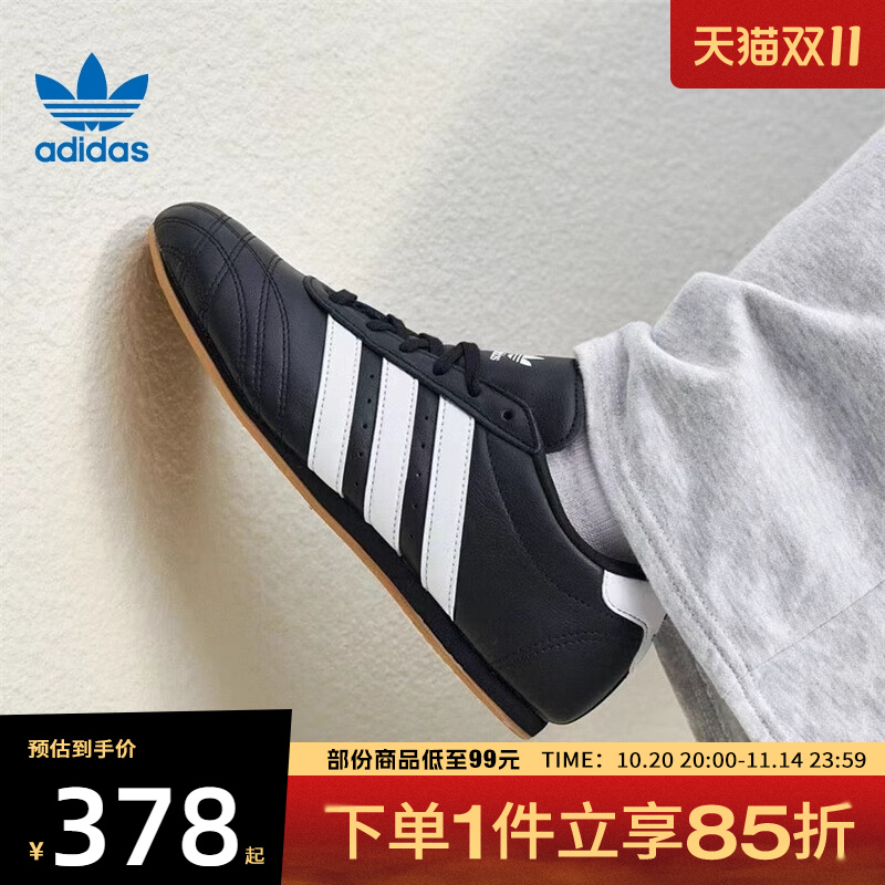adidas三叶草中性adidasTAEKWONDO休闲鞋跆拳道文化运动鞋JS1193