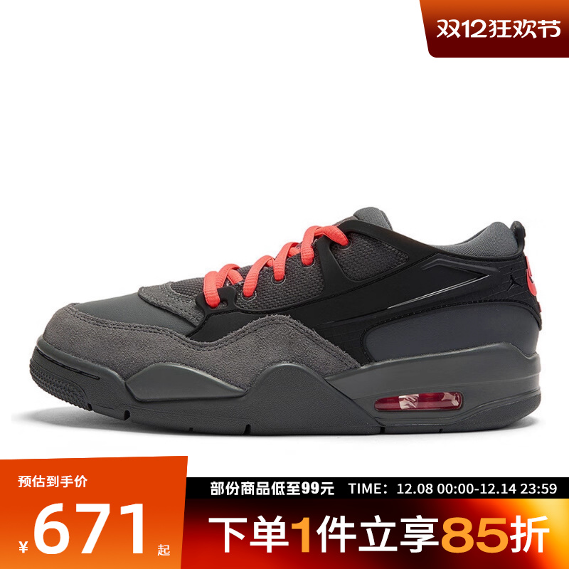NIKE耐克女鞋WMNS AIR JORDAN 4 RM运动休闲鞋IO7613-080