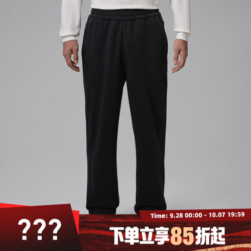 NIKE耐克男子AS J DF SPRT HOOP FLC运动休闲长裤IM7554-010