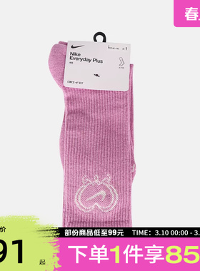 NIKE耐克男女U NK ED PL CSH CRW 1P VDAY休闲袜子IH8626-503