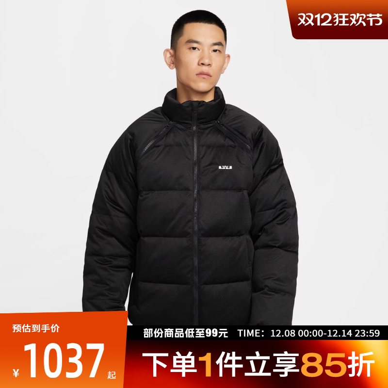 NIKE耐克男子AS LJTF DWNFL JACKET运动休闲羽绒服HV3502-010