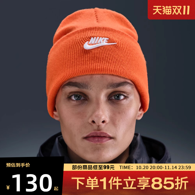 NIKE耐克男女运动休闲帽子HF0186-803