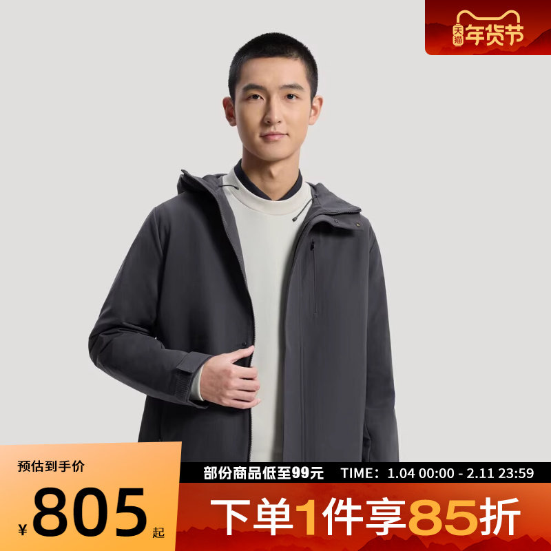 adidas阿迪达斯男子WUZONG WEN JKT运动健身夹克外套KG0827,运动服/休闲服装,运动茄克/外套,淘宝优惠券,粉丝福利购,淘宝优惠卷