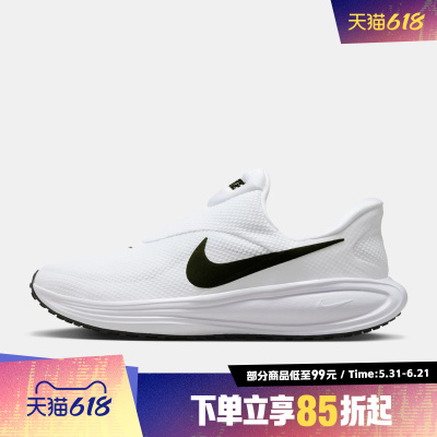 NIKE耐克男鞋REVOLUTION 8 EASYON运动训练跑步鞋HQ2414-100