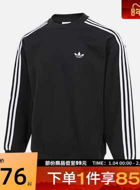 adidas阿迪达斯三叶草男子3S CREW运动休闲套头衫卫衣KG3898