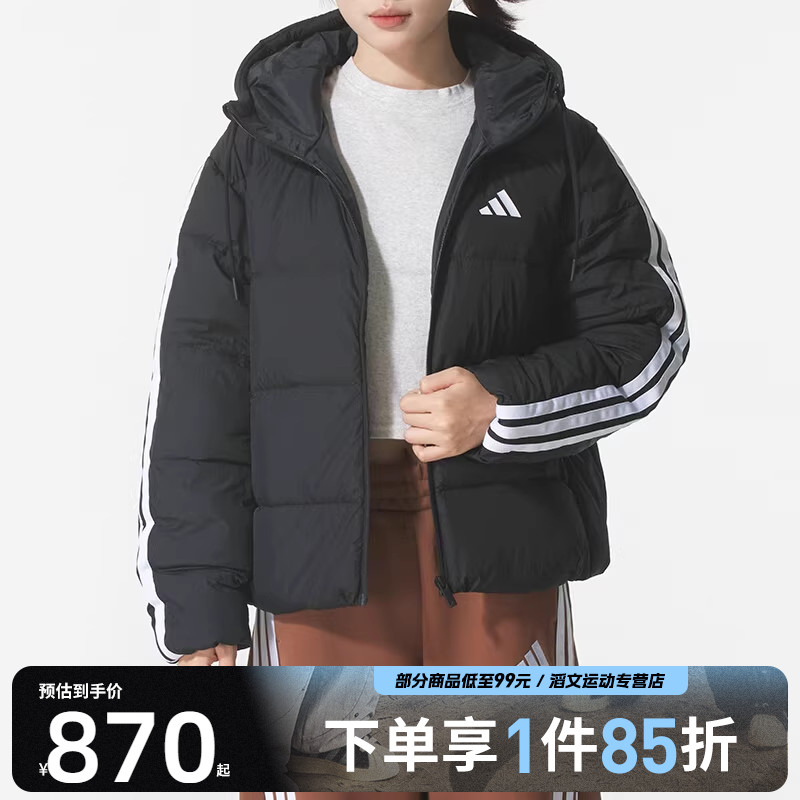 adidas阿迪达斯女子W ESS 3S P D HO运动休闲羽绒服KH3978