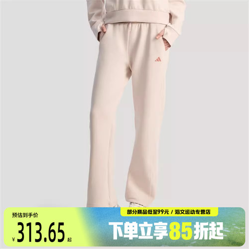 adidas阿迪达斯女子运动休闲长裤KH2689