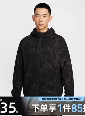 NIKE耐克男子运动健身夹克外套IF2866-010