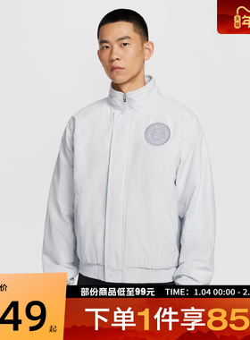 NIKE耐克男子运动健身夹克外套HQ1745-043