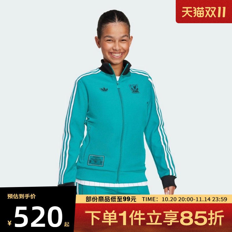 adidas阿迪达斯大童LFC ICON运动健身夹克外套JW5465