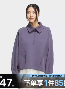 adidas阿迪达斯女子W HALF ZIP SWT运动休闲套头衫卫衣KF2545