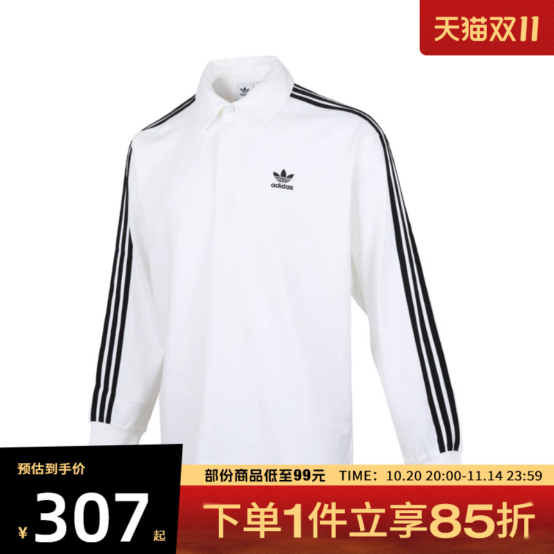 adidas阿迪达斯三叶草男子Rugby polo运动休闲长袖T恤IZ2459