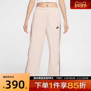 NIKE耐克女子运动休闲宽松长裤IM8032-103