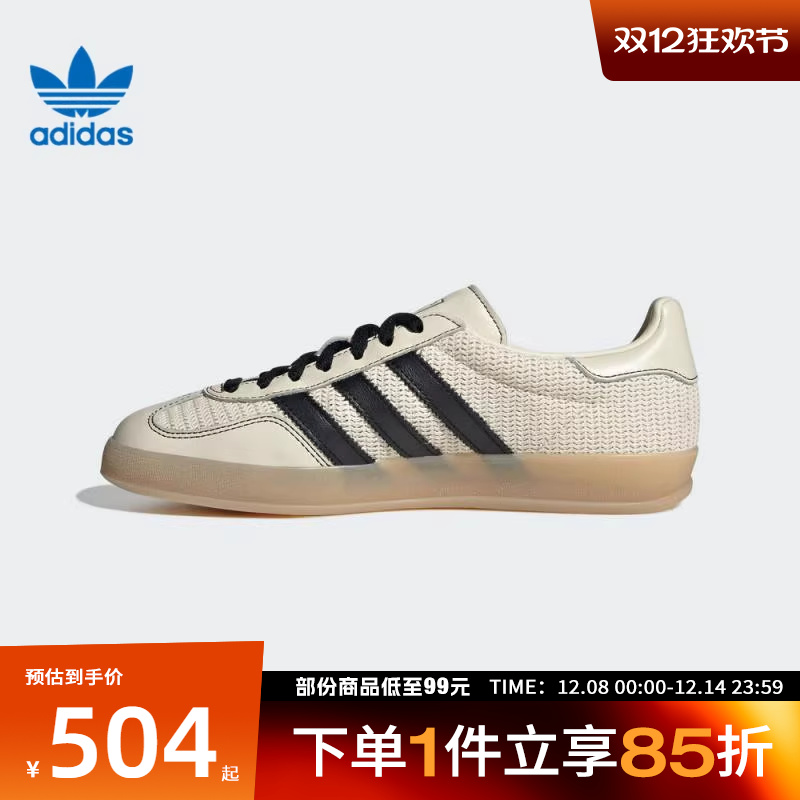 adidas阿迪达斯三叶草男女鞋GAZELLE INDOO运动休闲鞋JQ7083