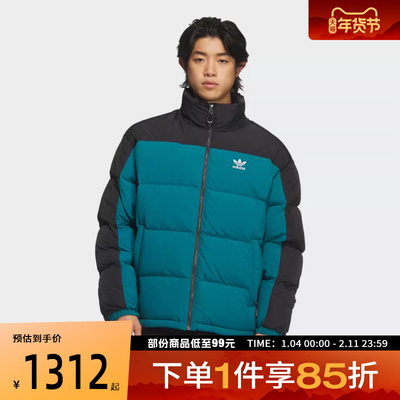 adidas阿迪达斯三叶草男子运动休闲羽绒服KS6082