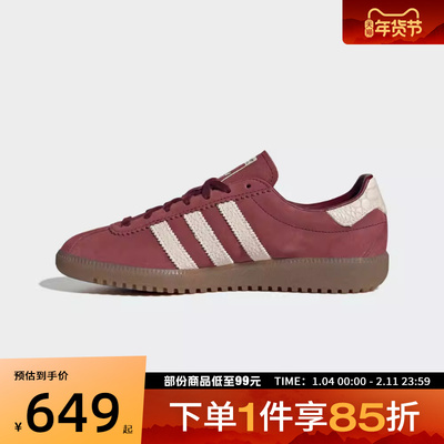 adidas阿迪达斯三叶草男女鞋adidas BRMD运动休闲鞋IH4182
