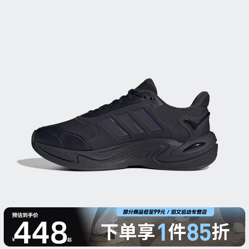 adidas阿迪达斯男女鞋CLIMAWARMSPW FTW运动训练跑步鞋JQ4091