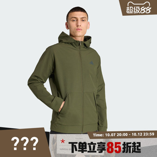 adidas阿迪达斯男子D4T CR FZ HD运动健身夹克外套KE4370