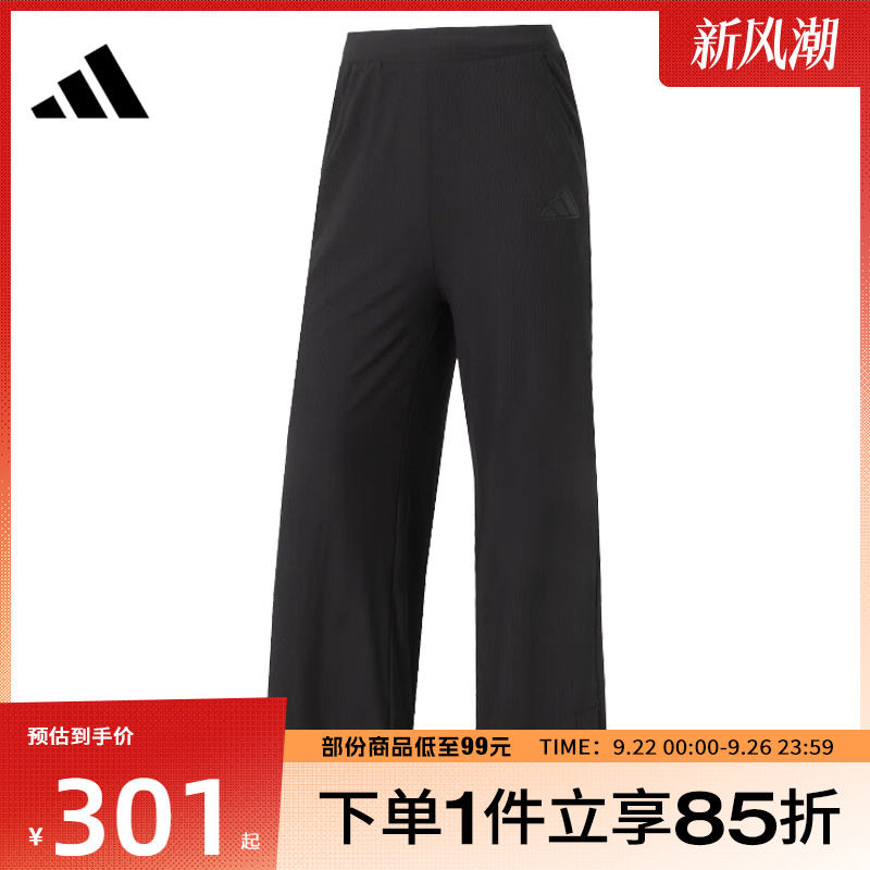 adidas阿迪达斯女子CF WIDE PANTS运动休闲长裤JN0712