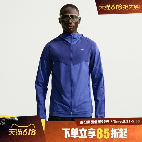 NIKE耐克男外套运动训练跑步上衣透气夹克IF2368-455