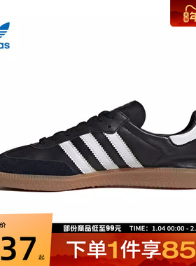 adidas阿迪达斯三叶草中性 DECONENERGY运动休闲鞋IF0641