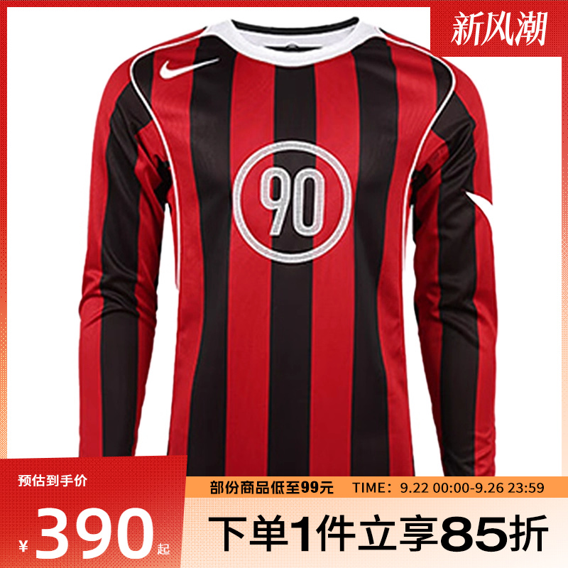 NIKE耐克男子DF T90 LS ENERGY 5运动休闲长袖T恤IM6314-687