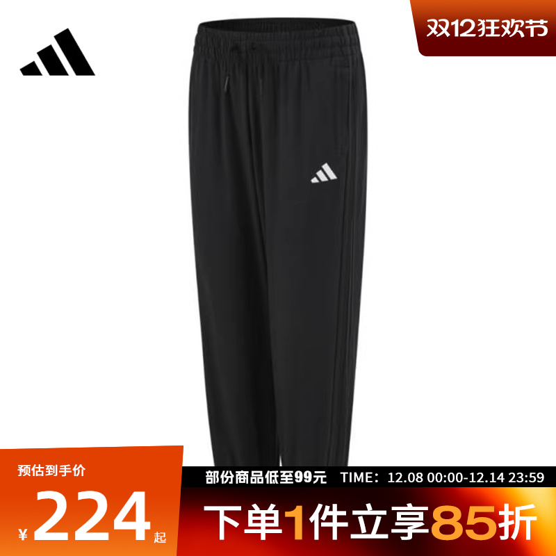 adidas阿迪达斯女子运动休闲长裤JZ2174