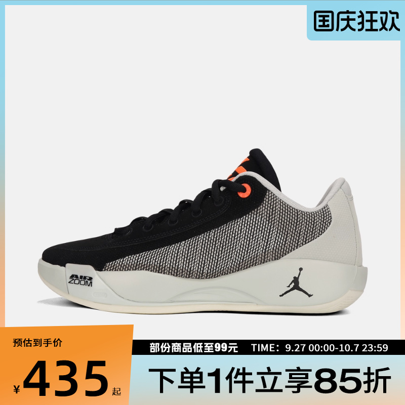 NIKE耐克男鞋JORDAN LUKA .77 PF运动训练篮球鞋HF0819-003