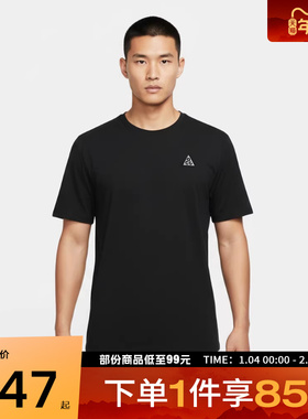 NIKE耐克男子ACG运动休闲户外圆领短袖T恤IO9678-010