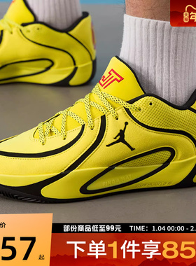 NIKE耐克男鞋JORDAN TATUM 4 PF塔图姆运动训练篮球鞋HQ4613-700