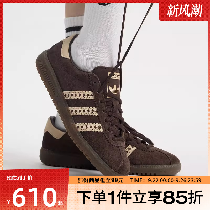 adidas阿迪三叶草男女鞋中性adidas BRMD运动鞋休闲鞋板鞋JS3971