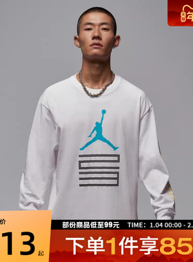 NIKE耐克男子运动休闲长袖T恤IM6508-100