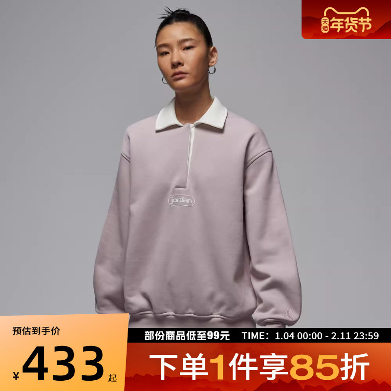 NIKE耐克女子运动休闲长袖T恤IF0997-627,运动服/休闲服装,运动T恤,淘宝优惠券,粉丝福利购,淘宝优惠卷
