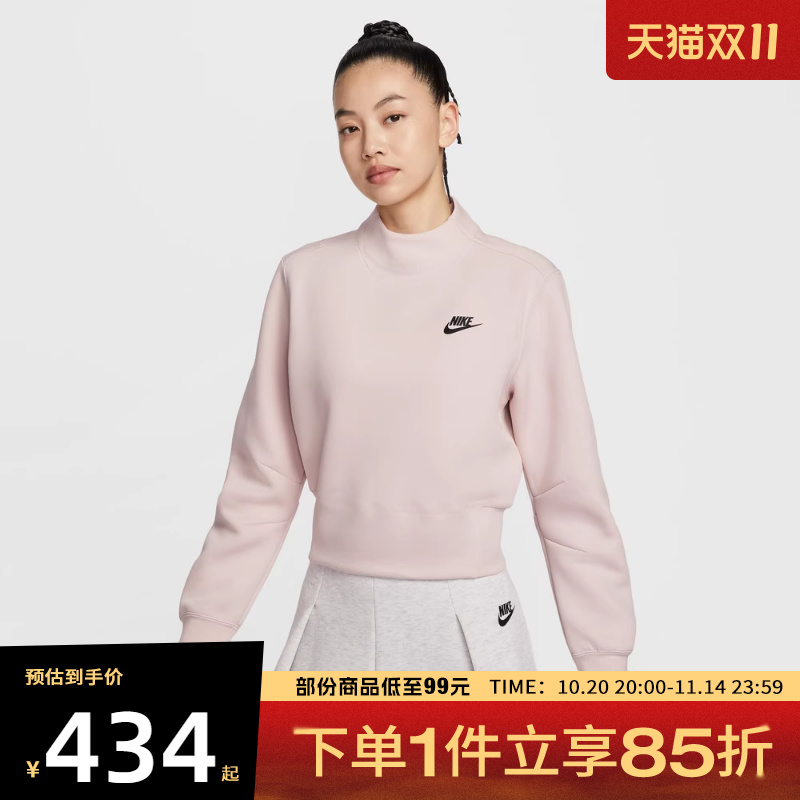 NIKE耐克女子TCH FLC CREW运动休闲套头衫卫衣HV2797-667