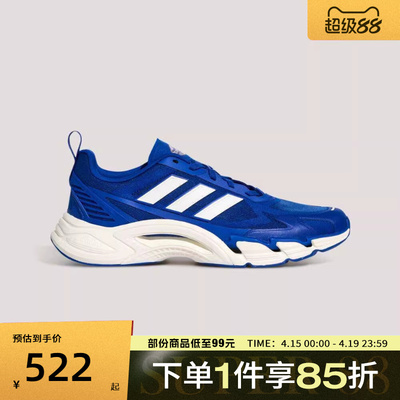adidas阿迪达斯男女鞋CLIMACOOL ACSPW运动训练跑步鞋KI2842