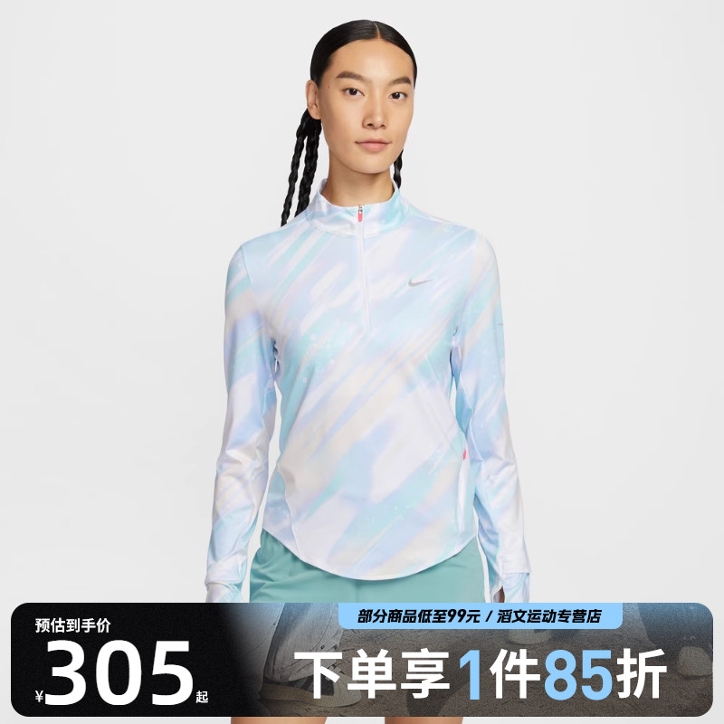 NIKE耐克女子运动休闲长袖T恤IO0253-547