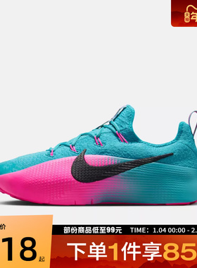 NIKE耐克男鞋LEBRON TR 1运动训练跑步鞋FJ6151-301