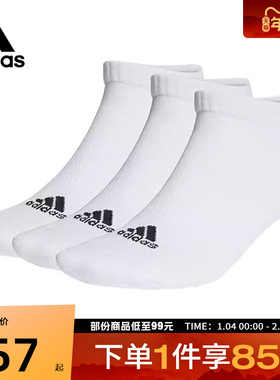 adidas阿迪达斯中性C SPW LOW 3P休闲袜子HT3434
